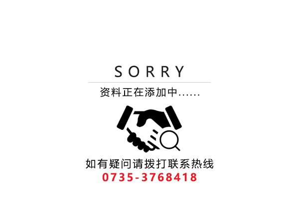 宜章县仁益钙业有限公司,郴州氧化钙,氢氧化钙生产销售
